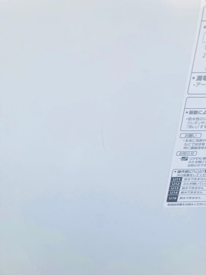 パナソニック NA-F5B3 洗濯機 5kg