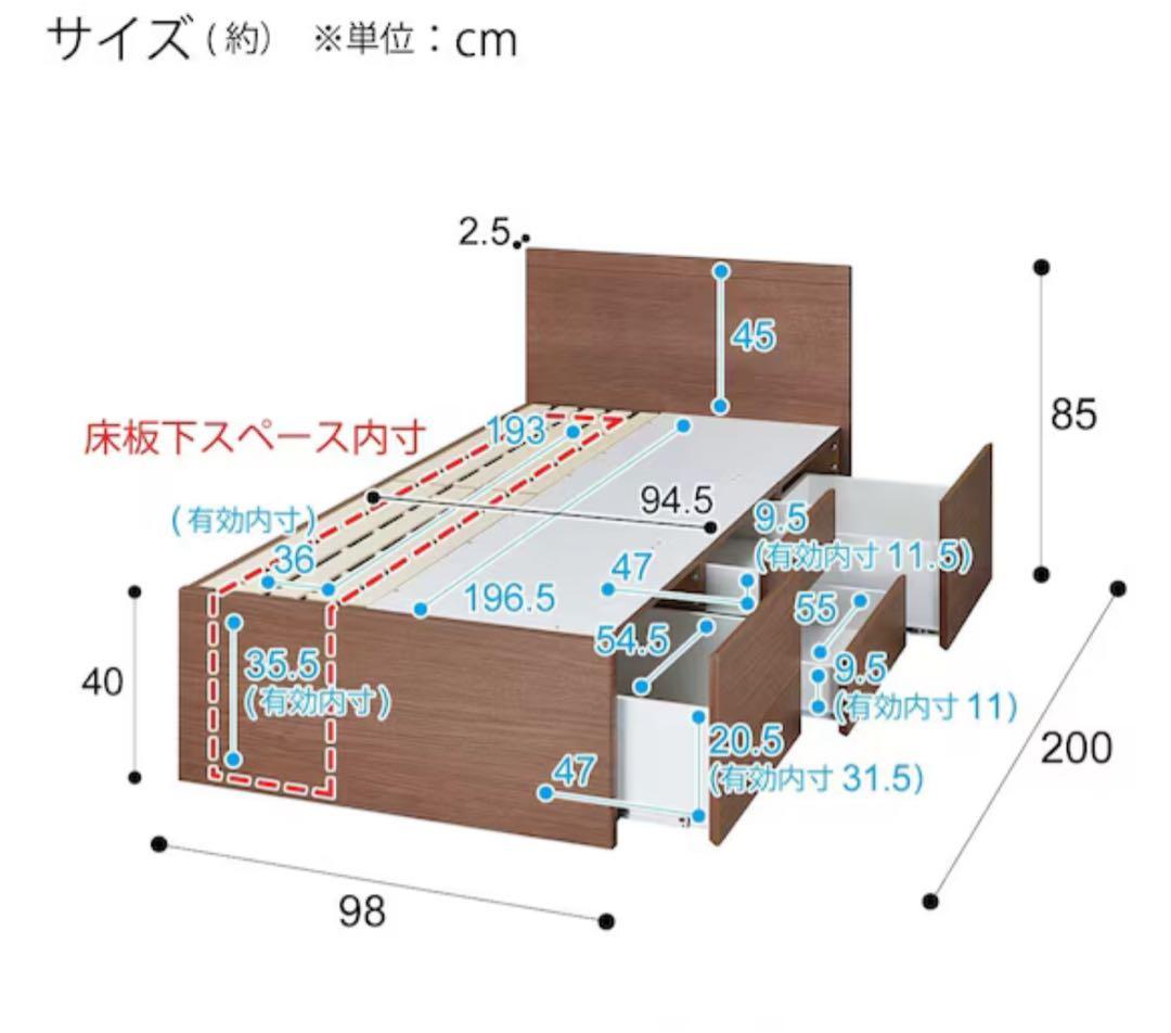 ニトリ　大量収納　ベッドフレーム　シングル　ジオチェスト