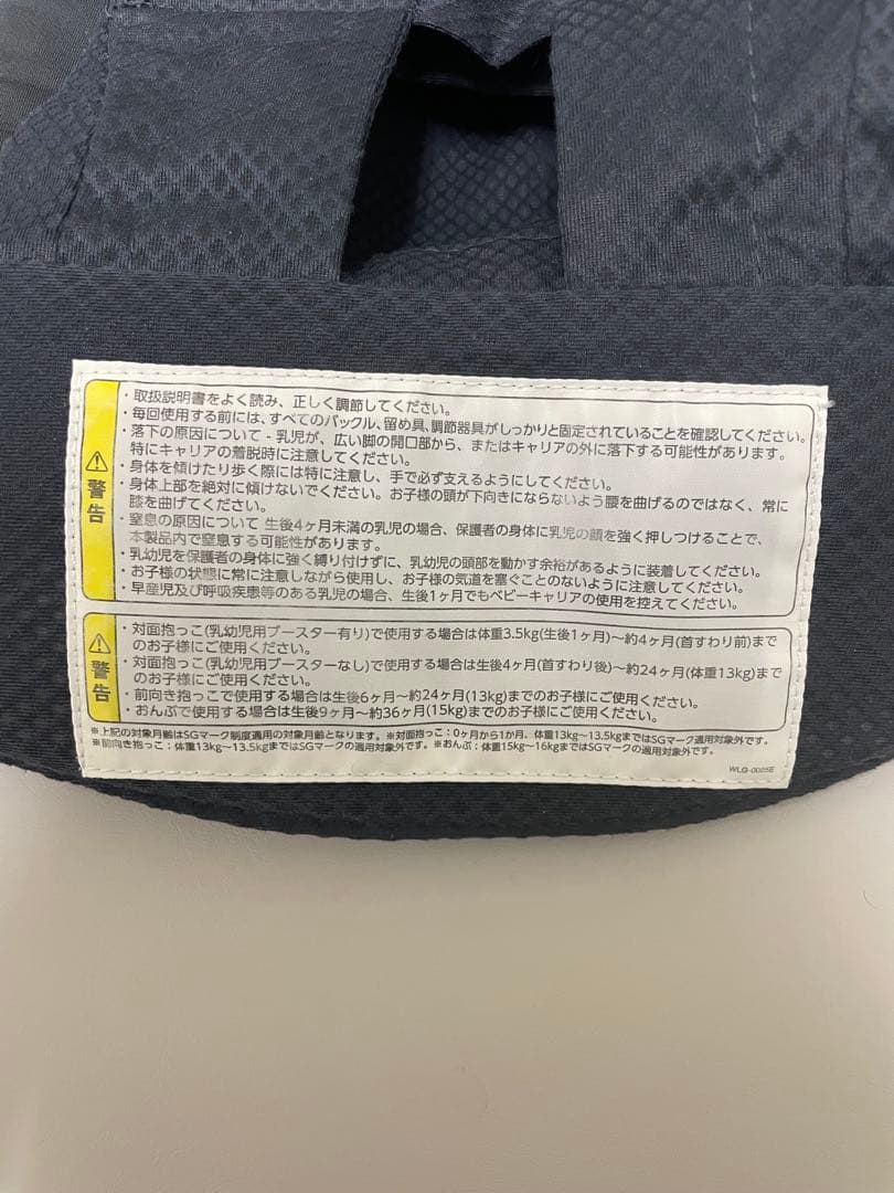 NUNA cudl clik 抱っこ紐 デニム