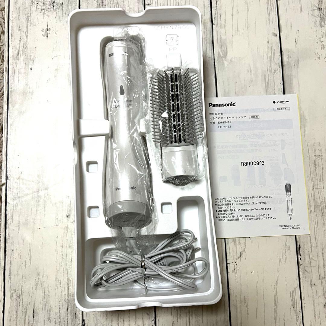＊ Panasonic EH-KN7J-W くるくるドライヤーナノケア 美品