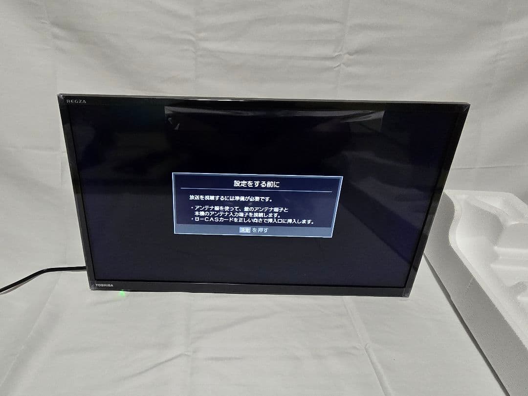 2024年製 新品 TOSHIBA REGZA 24インチ 液晶テレビ 裏録対応