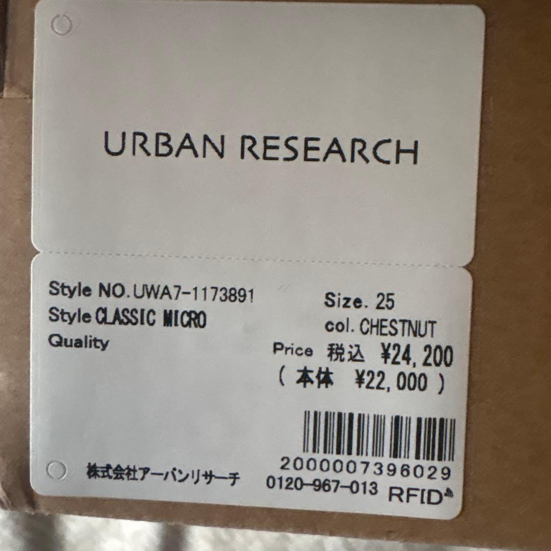 UGG ムートンブーツ サイズ8 ブラウン