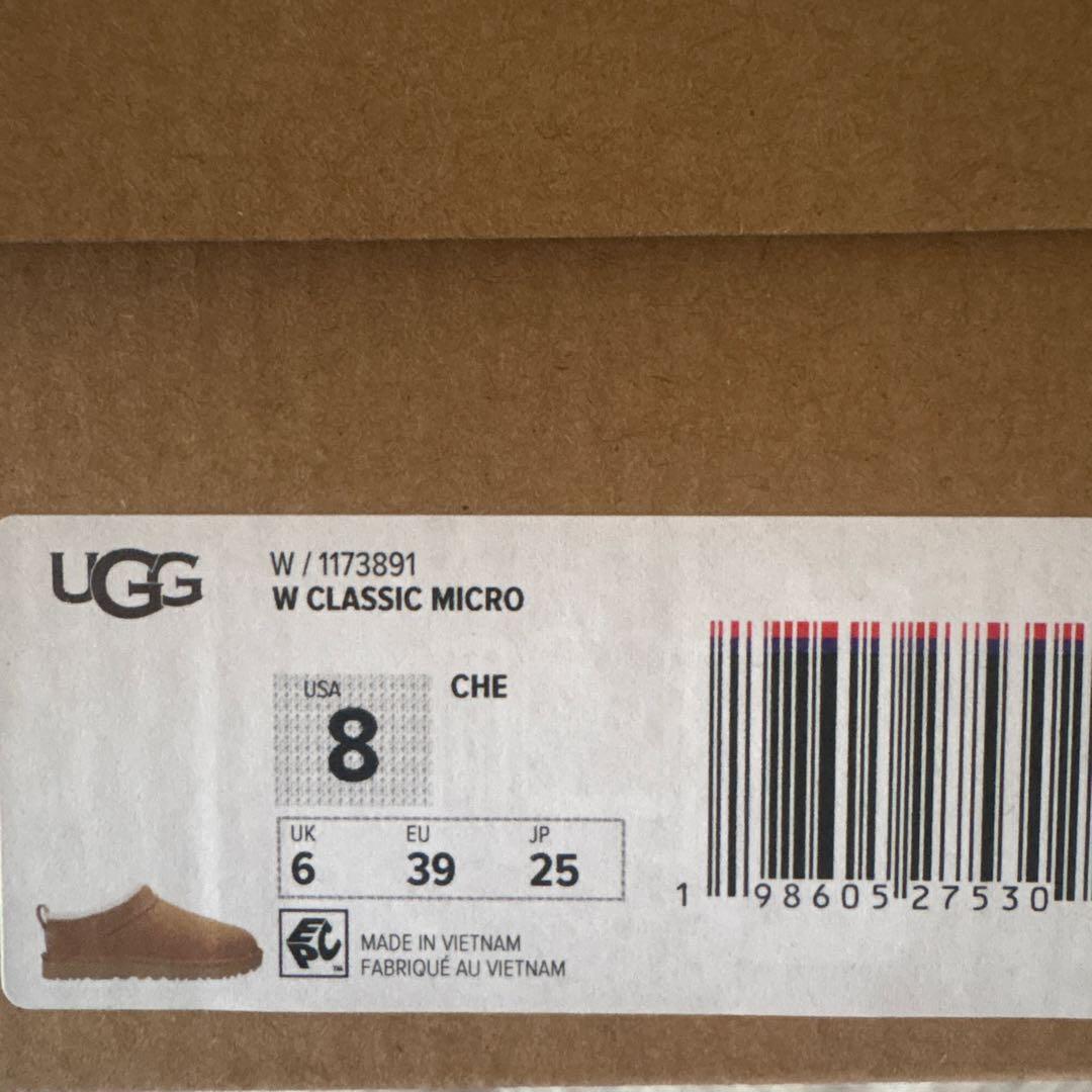UGG ムートンブーツ サイズ8 ブラウン