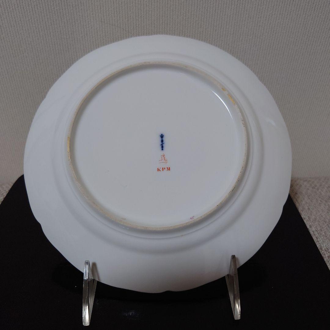 オールド KPM オランダ王立陶器製作所 ケーキ皿