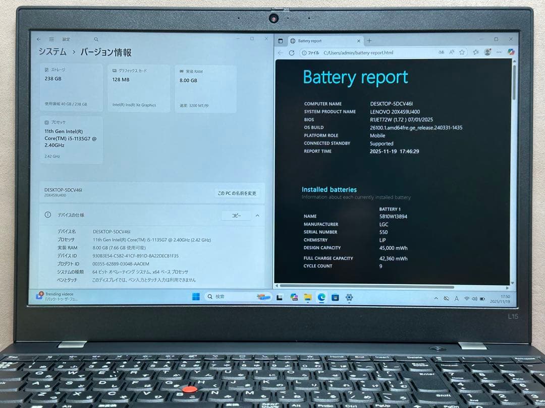 Windowsノート本体 ThinkPad L15 Gen 2 i5-1135G7 8 256 |3050