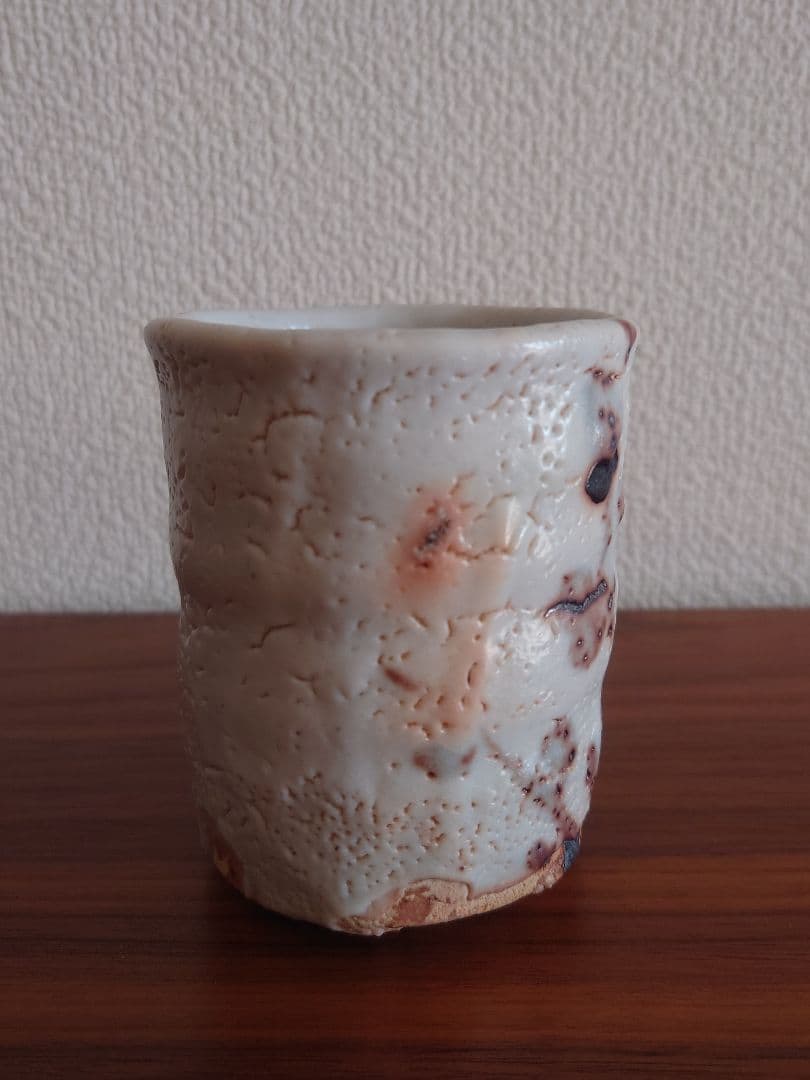 【良品】志野焼　堀一郎　湯呑