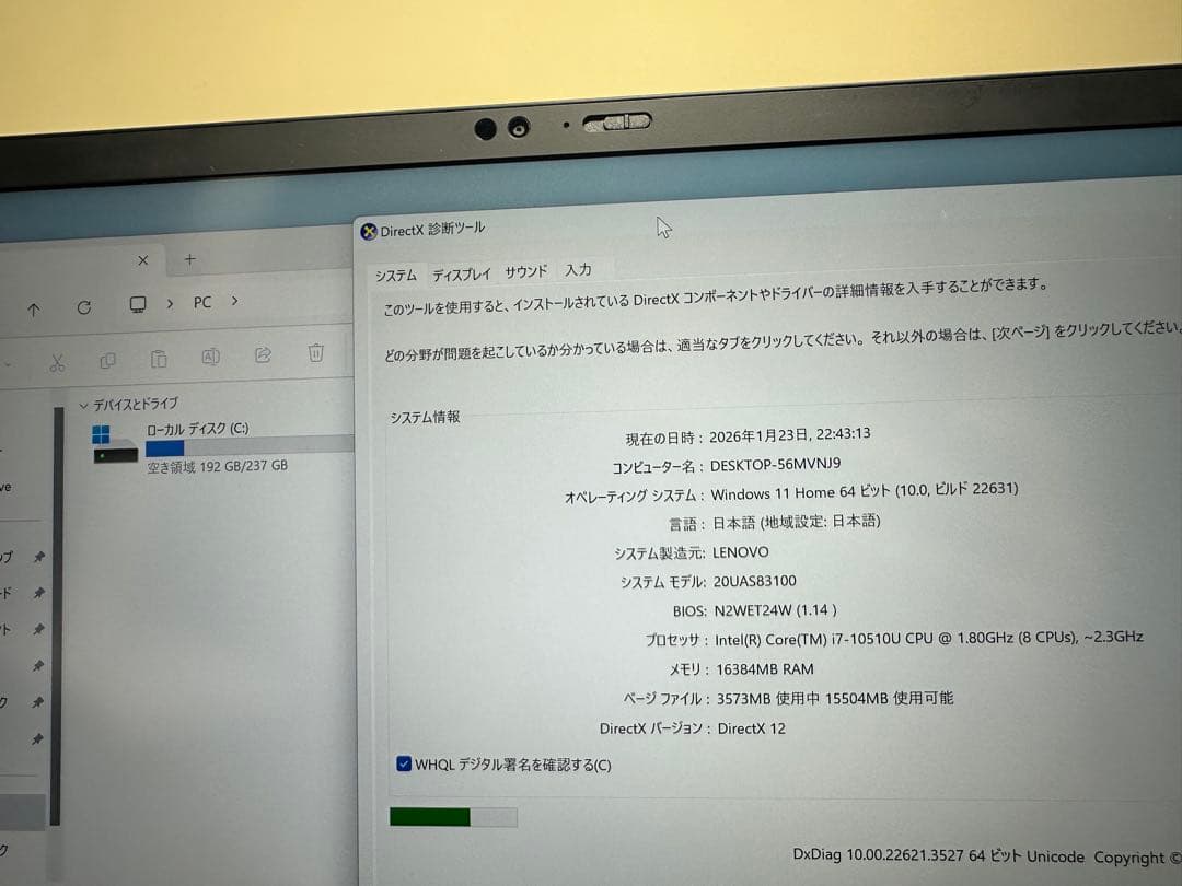 良品　Lenovo X1 gen 8, Corei7, 画面 14inch 2K
