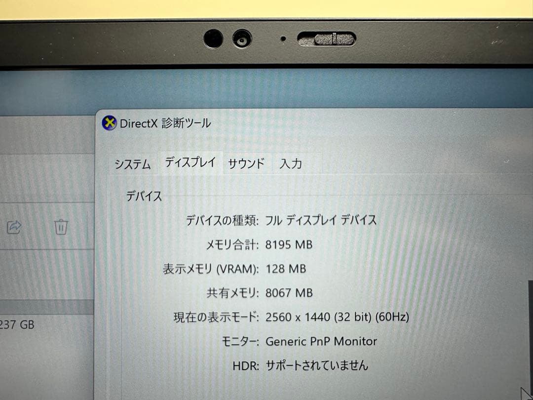 良品　Lenovo X1 gen 8, Corei7, 画面 14inch 2K