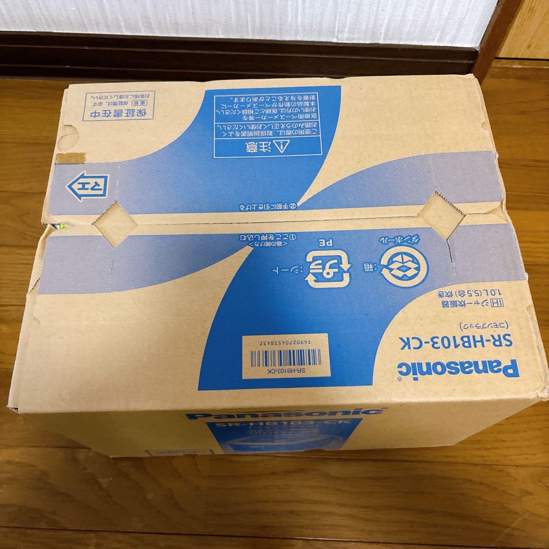 Panasonic SR-HB103-CK高性能IHジャー炊飯器 未使用未開封品