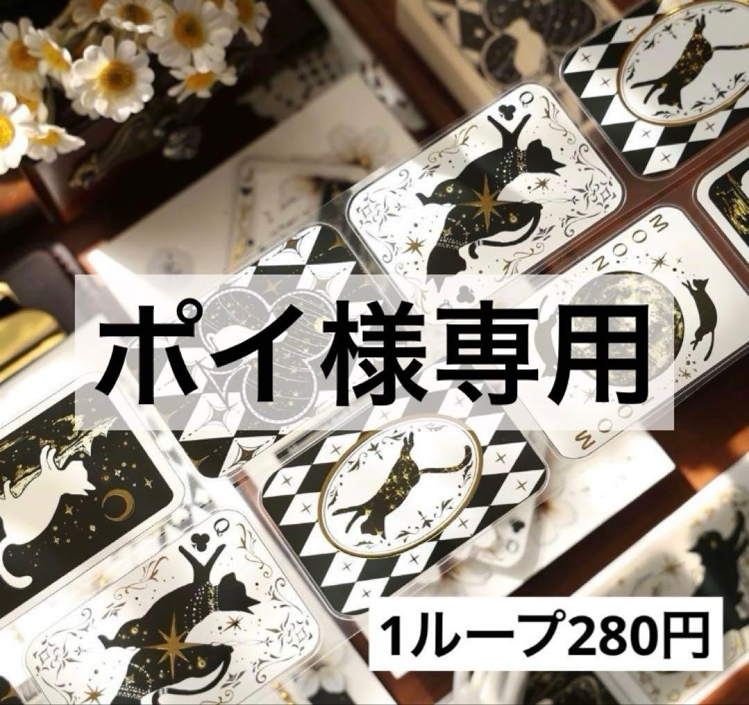 ポイ@プロフあります