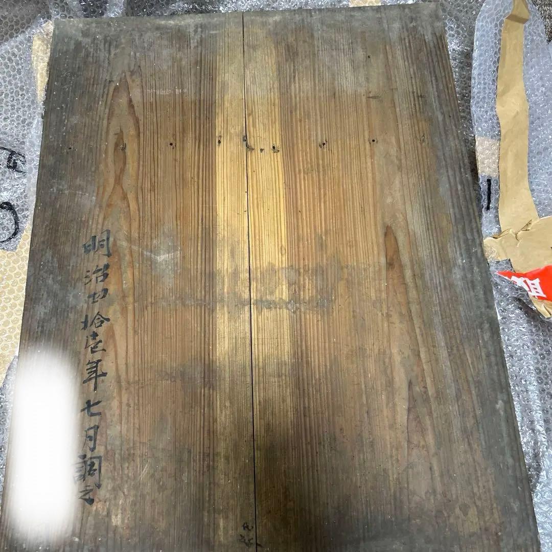 錦大鉢2個セット　46センチ×2個　明治41年調べ有り