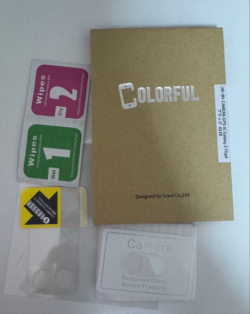 Galaxy Z Flip4 パープル 本体 128GB 美品 楽天モバイル