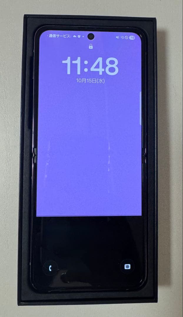 Galaxy Z Flip4 パープル 本体 128GB 美品 楽天モバイル