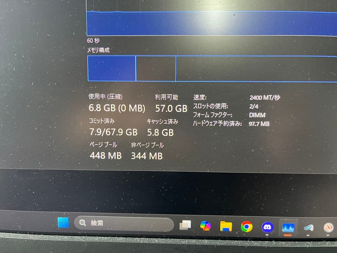 intel Core i9-10900K Z490 RTX3060他　セット販売