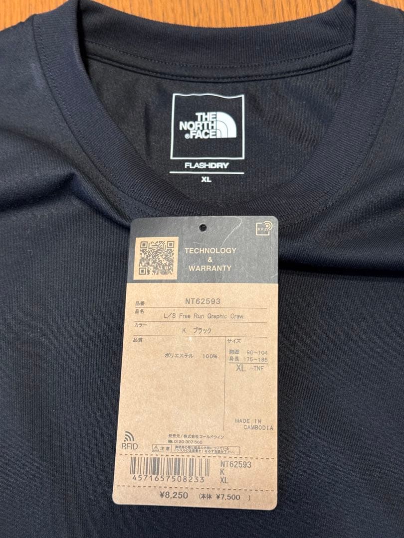 新品 黒 ノースフェイス フリーラン ロングスリーブ ロンT ユニセックス XL