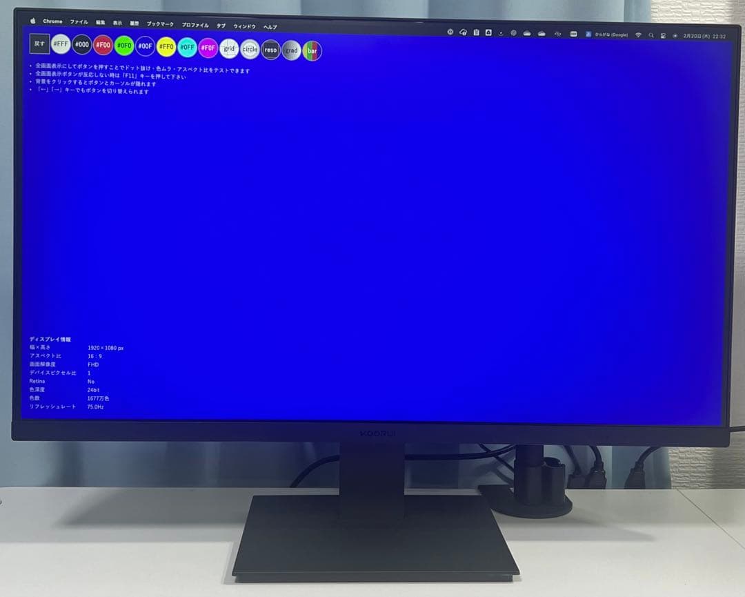 KOORUI 27インチ ゲーミングモニター FHD 75Hz 27N1A