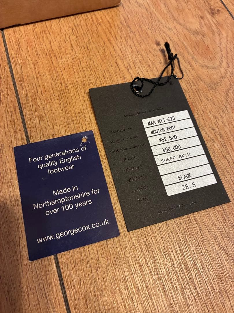 nexusⅦ × E COX ジョージコックス　エンジニアブーツ