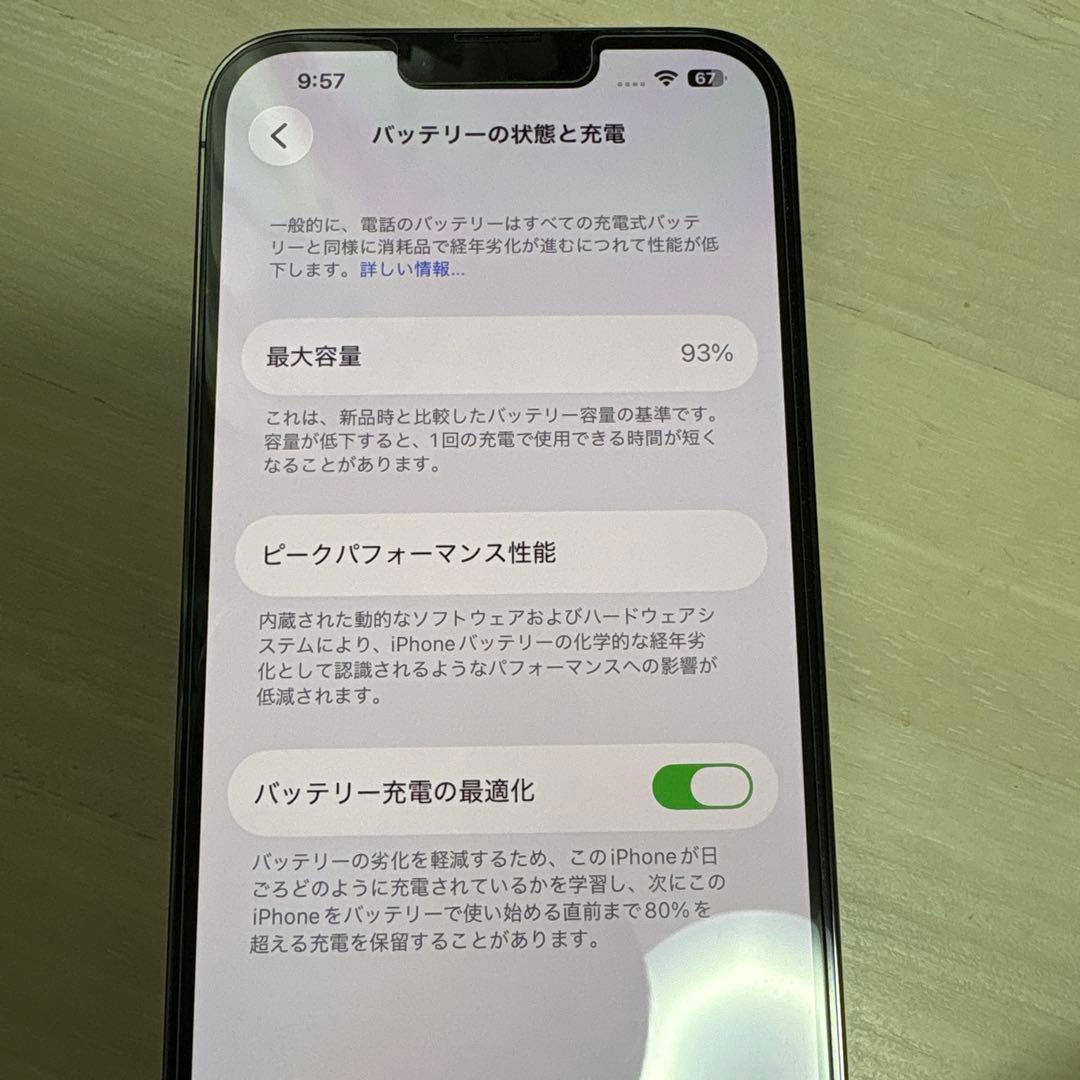 Apple iPhone 13 Pro MAXグラファイト 本体
