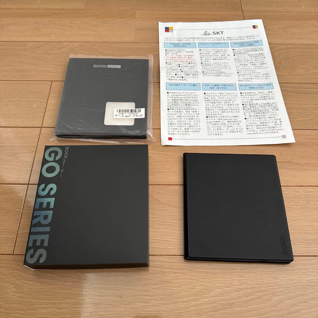 BOOX Go Color 7 本体+カバーセット