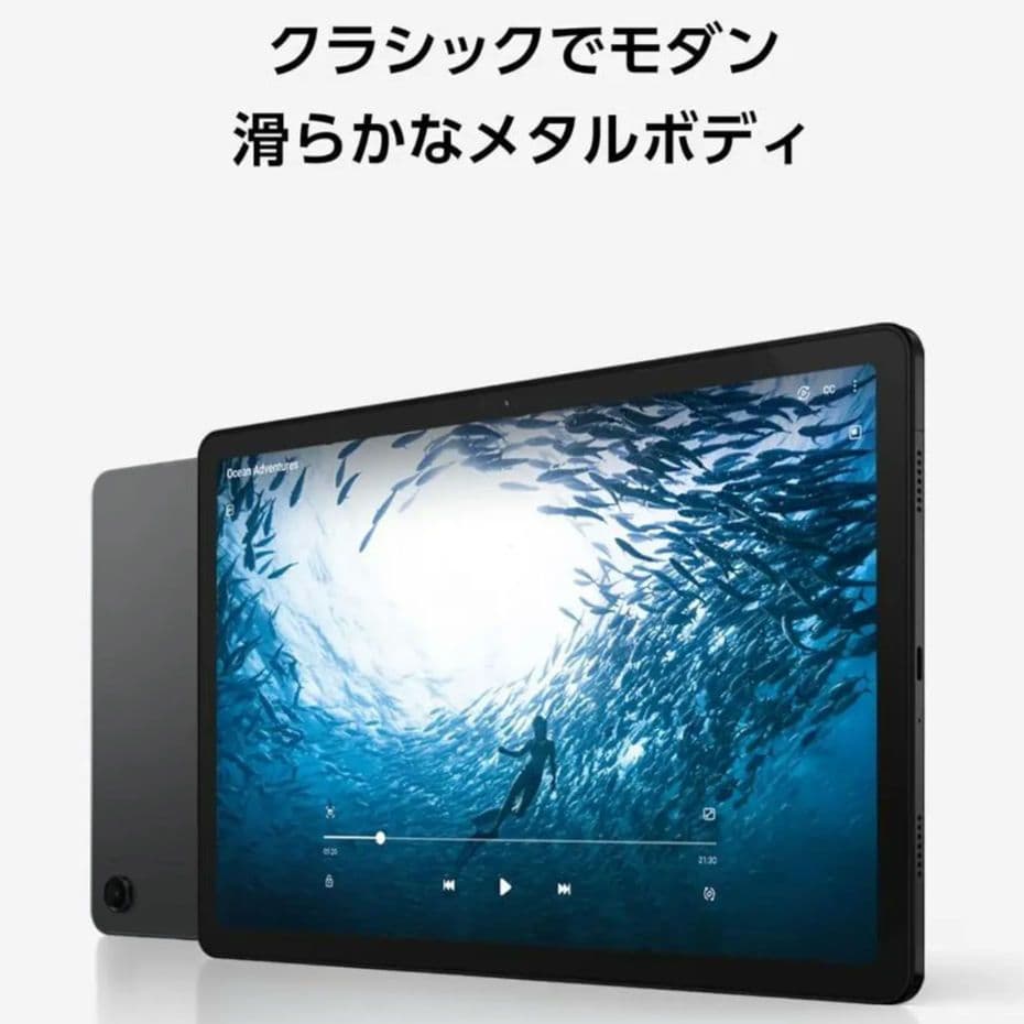 【新品未使用】Samsung Galaxy Tab A9+（Wi-Fiモデル）