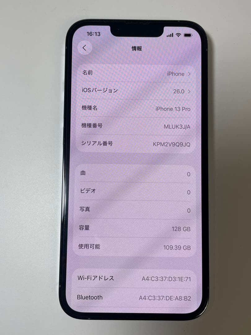 iPhone 13Pro シエラブルー128GB Simフリー