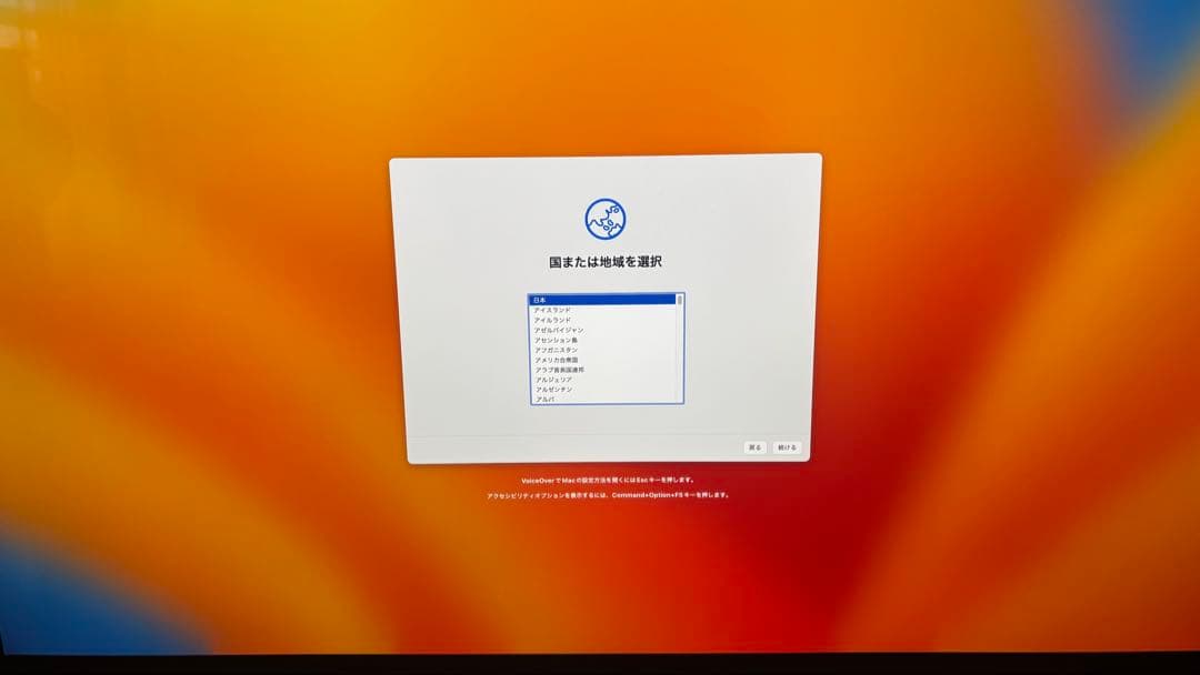 な*う様 iMac (27インチ, MID 2017, 40GB / 1TB)