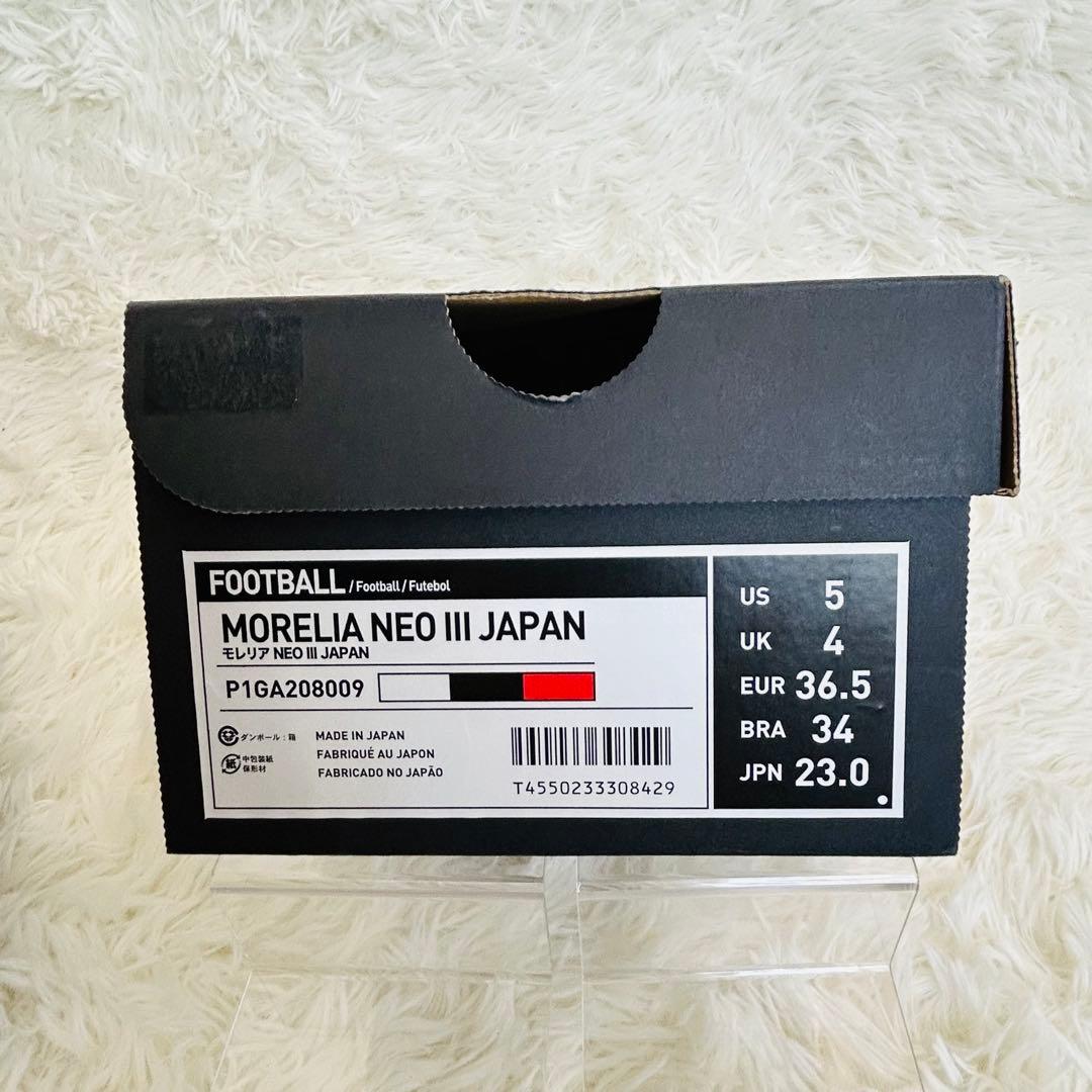MIZUNO ミズノ モレリア ネオ 3ジャパン サッカー スパイク23.0cm