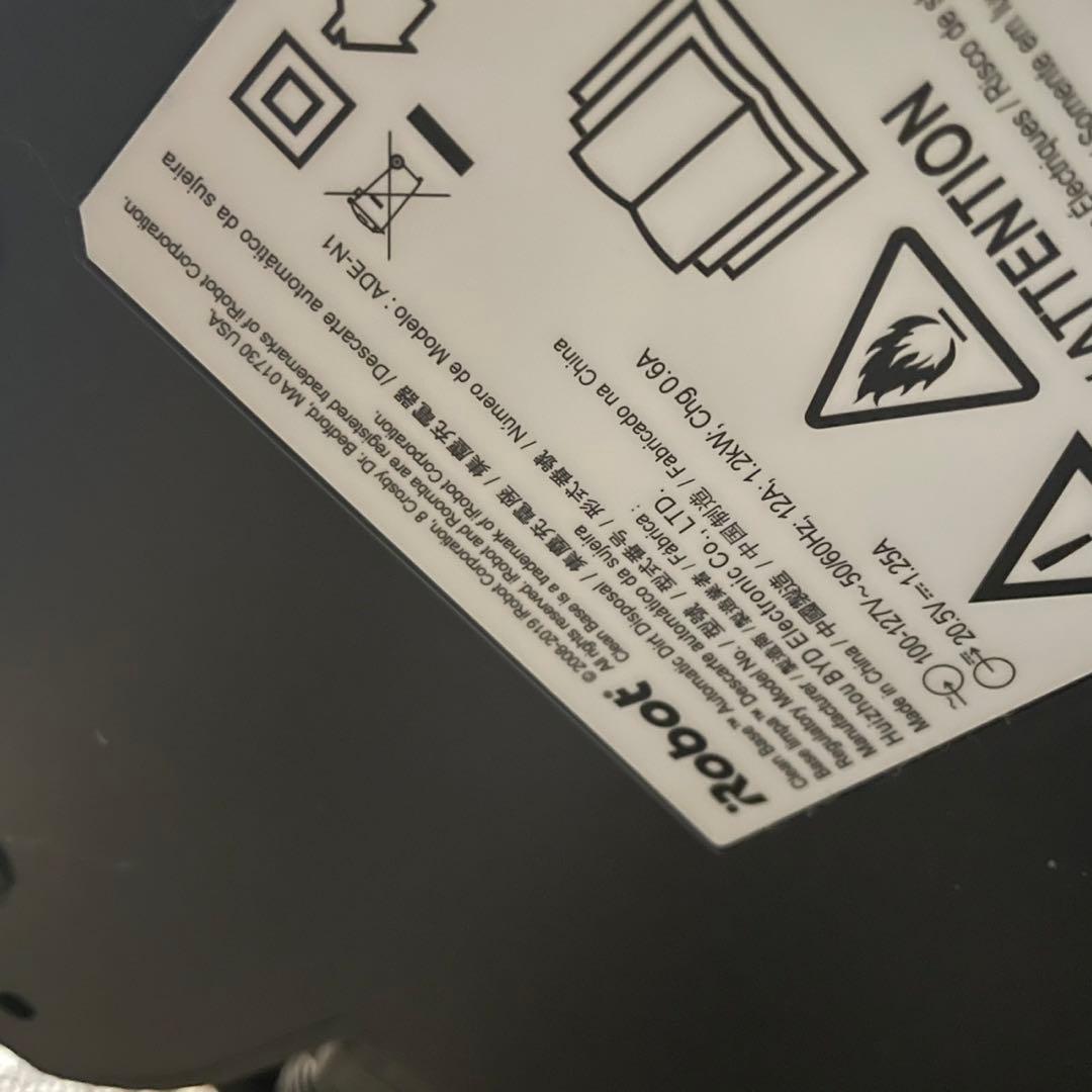 動作品 ロボット掃除機用充電ドック　自動ゴミ収集機能付き　クリーンベース i7+