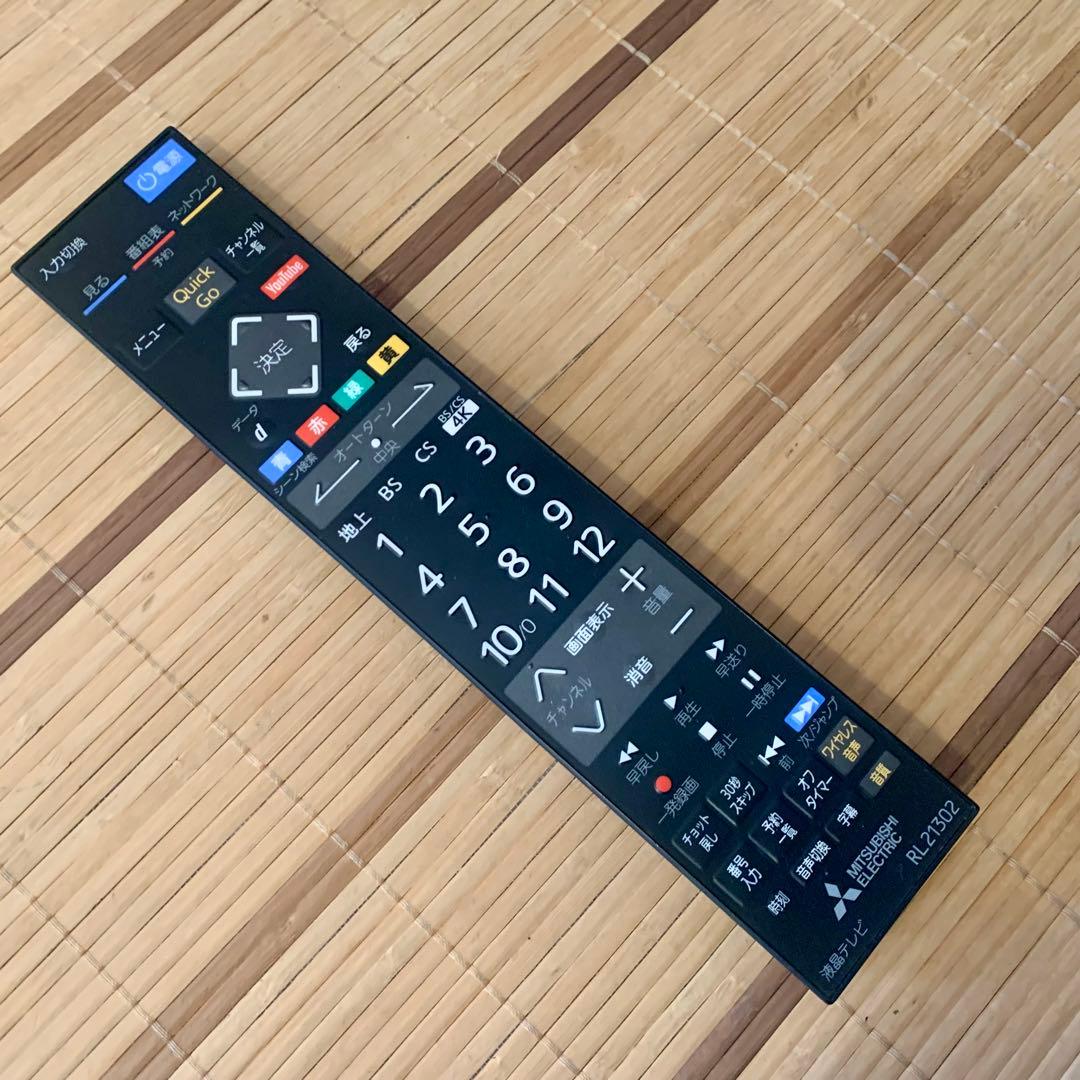 【美品】液晶テレビ　40インチ　三菱　LCD-A40XS1000 20年製