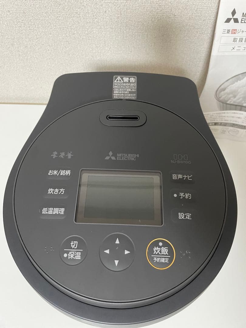 三菱 炊飯器 紬 5.5合炊 NJ-BW10G