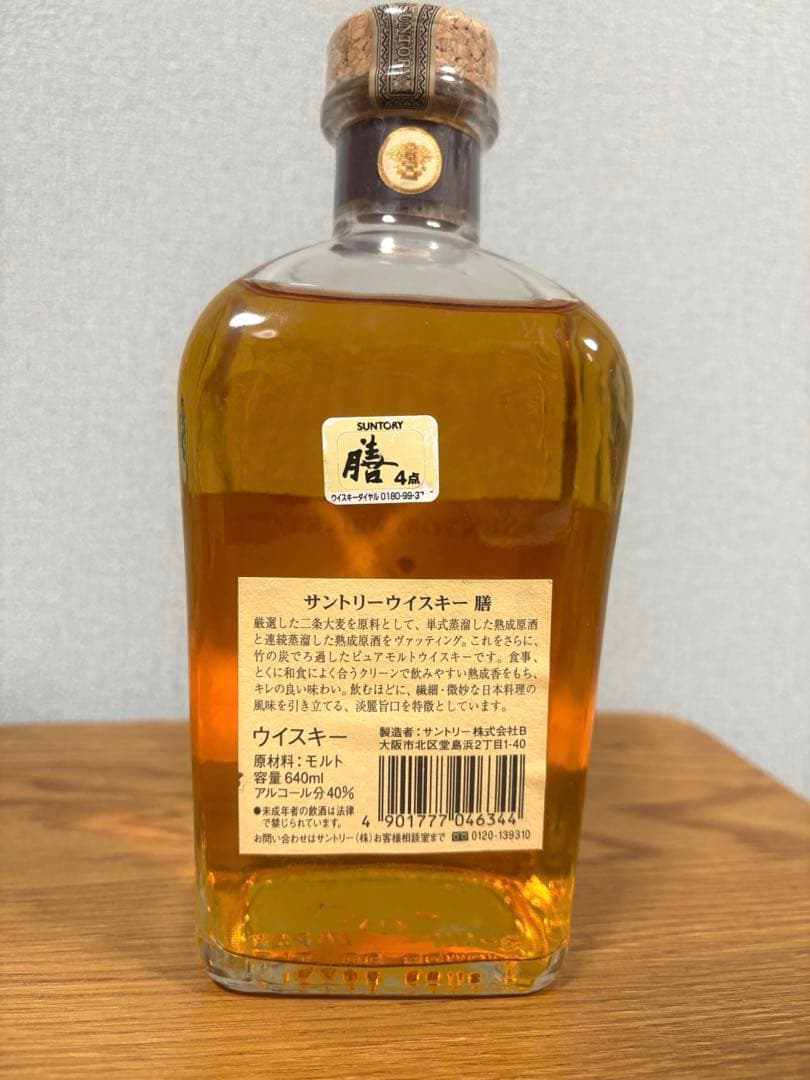 サントリーウイスキー膳