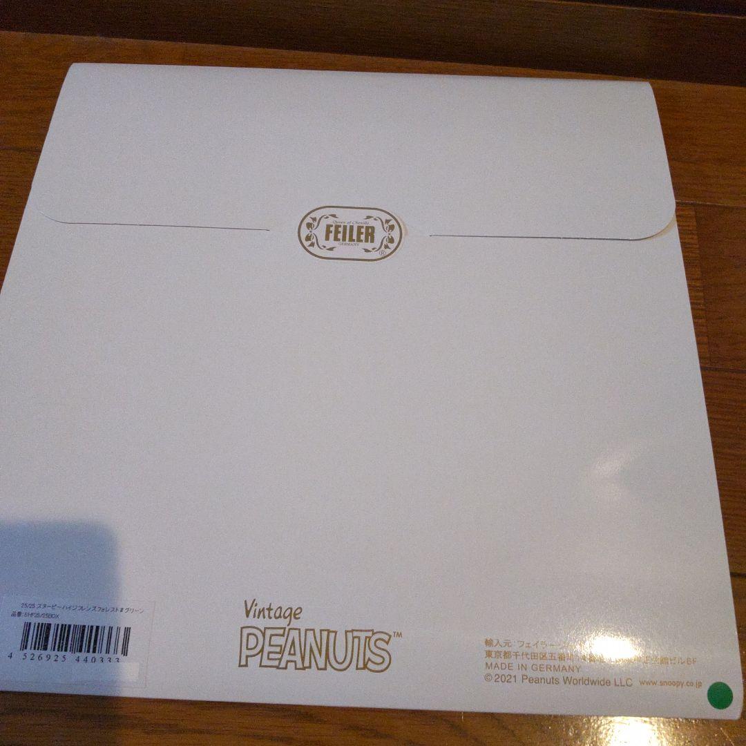フェイラー ハンカチ スヌーピー 西宮阪急限定 2枚セット