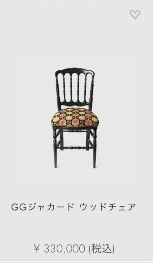 GUCC ④ GGジャガードウッドチェア クラシックスタイル 椅子 グッチ