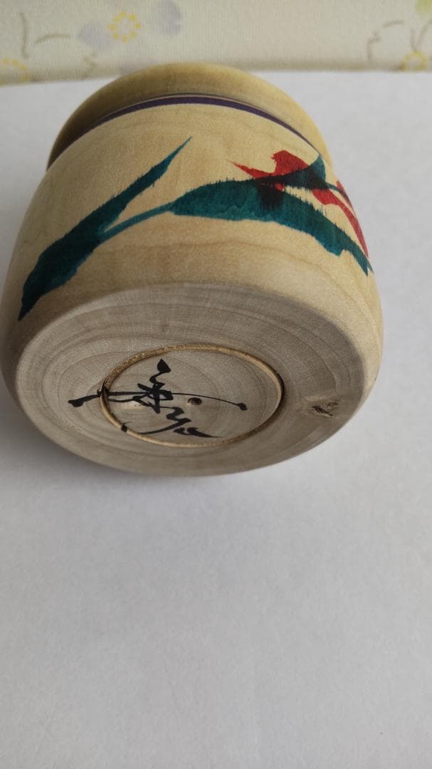 伝統工人佐藤康広氏作品　えじここけし