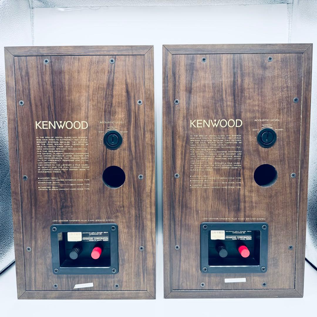 KENWOOD ケンウッド ブックシェルフ型 3Way スピーカー LS11ES