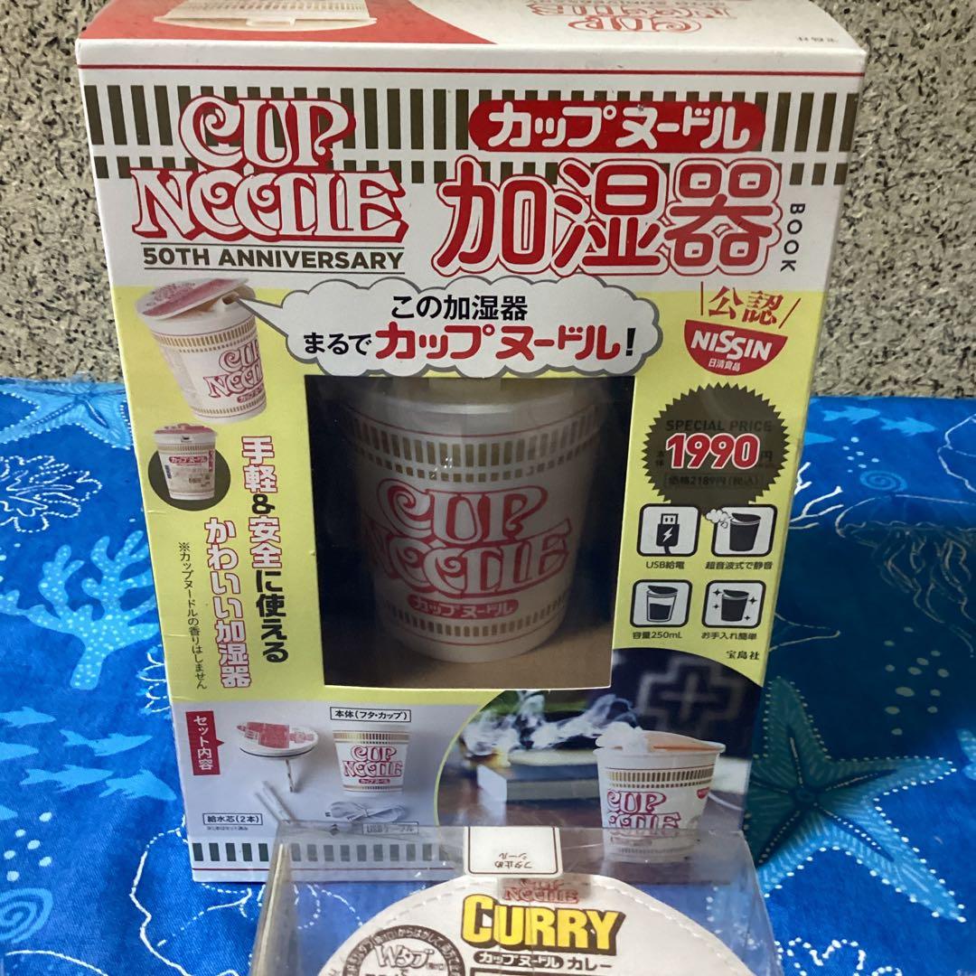 3742カップヌードル加湿器&ポーチセット