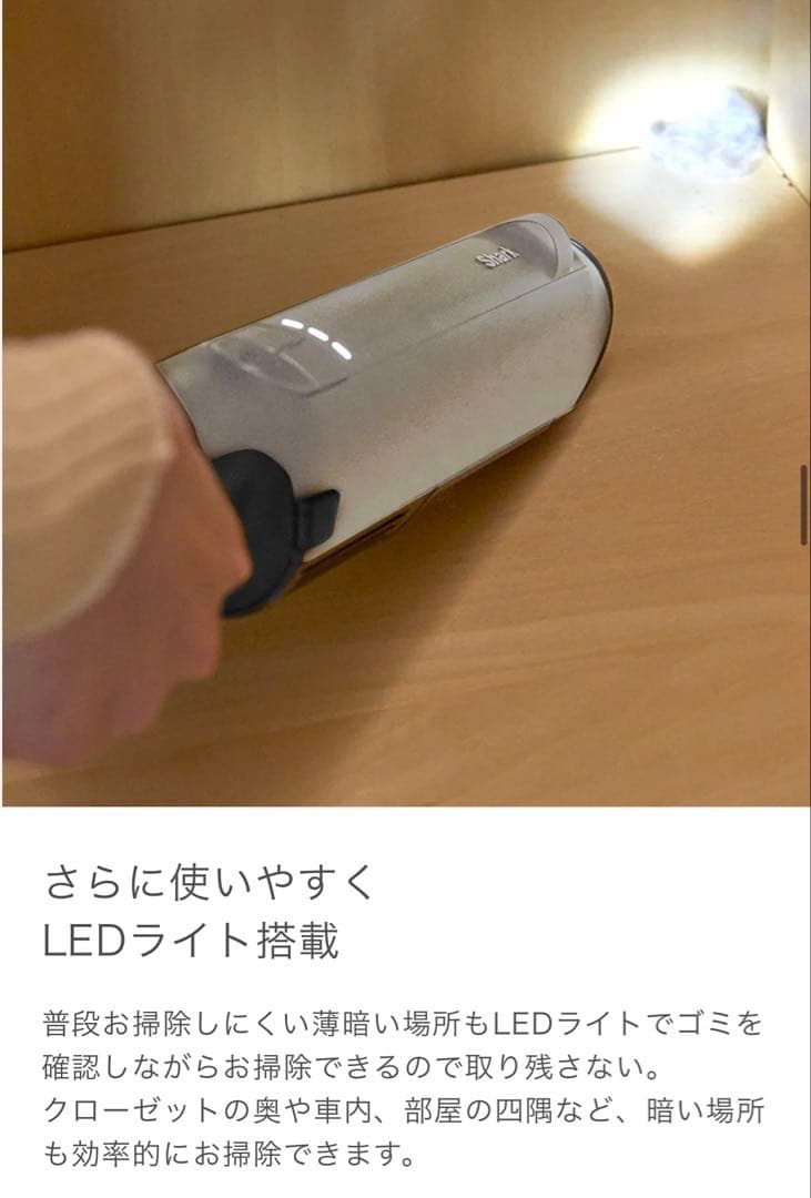 ★週末値下げ★Shark シャーク ハンディクリーナー WV415JBR