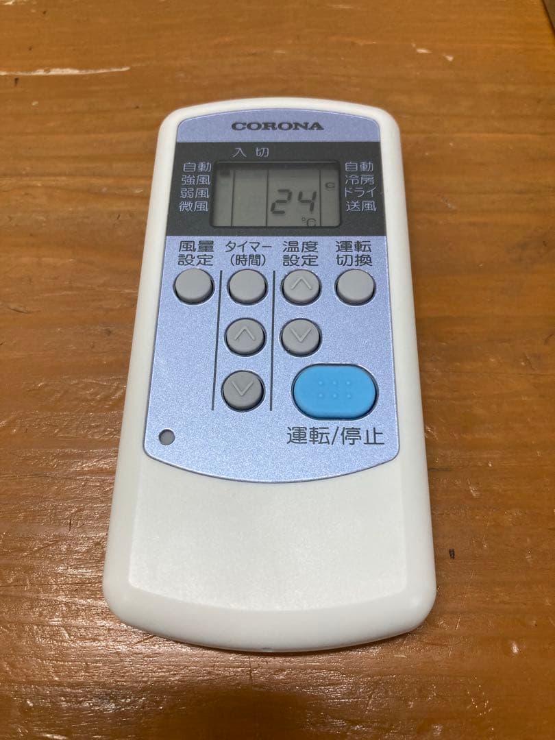 N535 ウインドウエアコン コロナ 窓用エアコン CW-F1625R 25年製