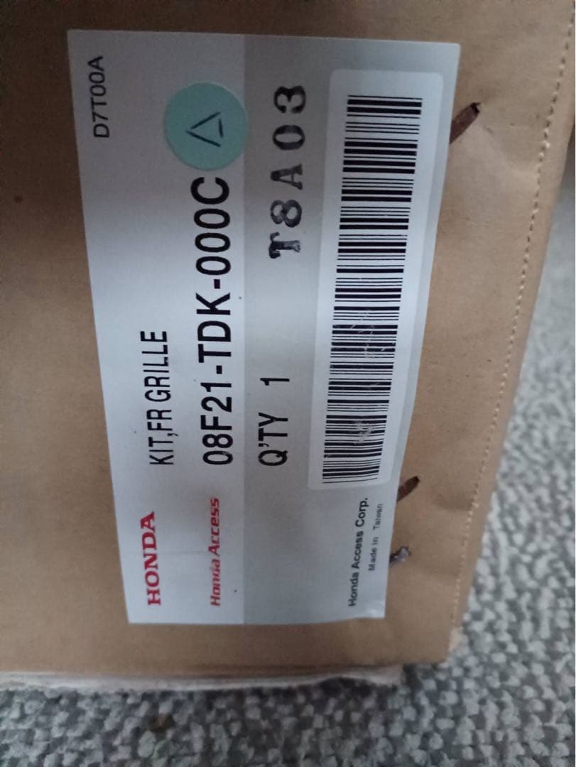Honda フリード 純正 フロントバンパー、グリルのセット販売