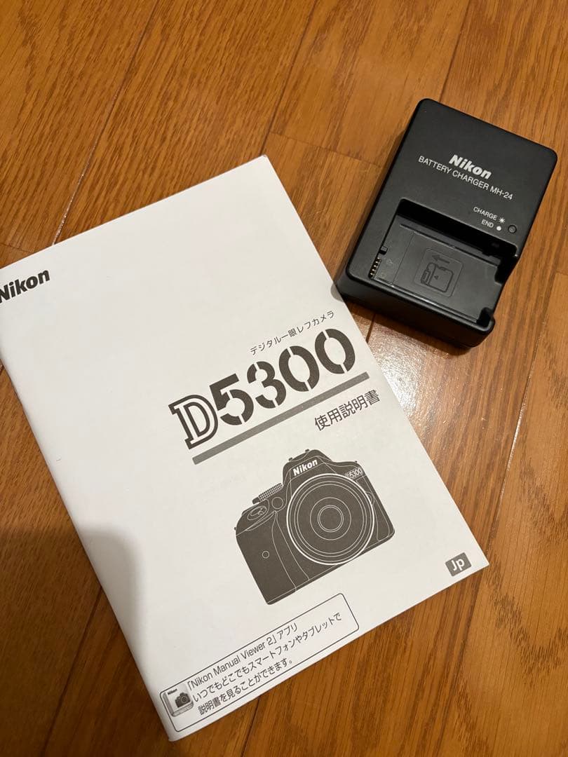 Nikon D5300 ズームレンズキット　B045