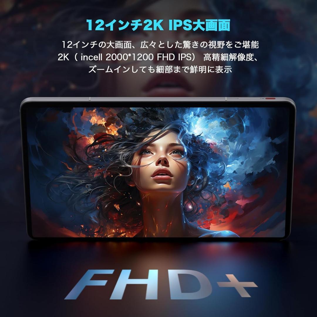 専用ケース付属！✨最新版12インチタブレット✨ AvidPad♡A90 美品✨