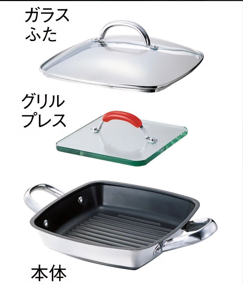 【新品未使用】マイヤー MEYER スクエアグリルパン 24cm 限定レシピ