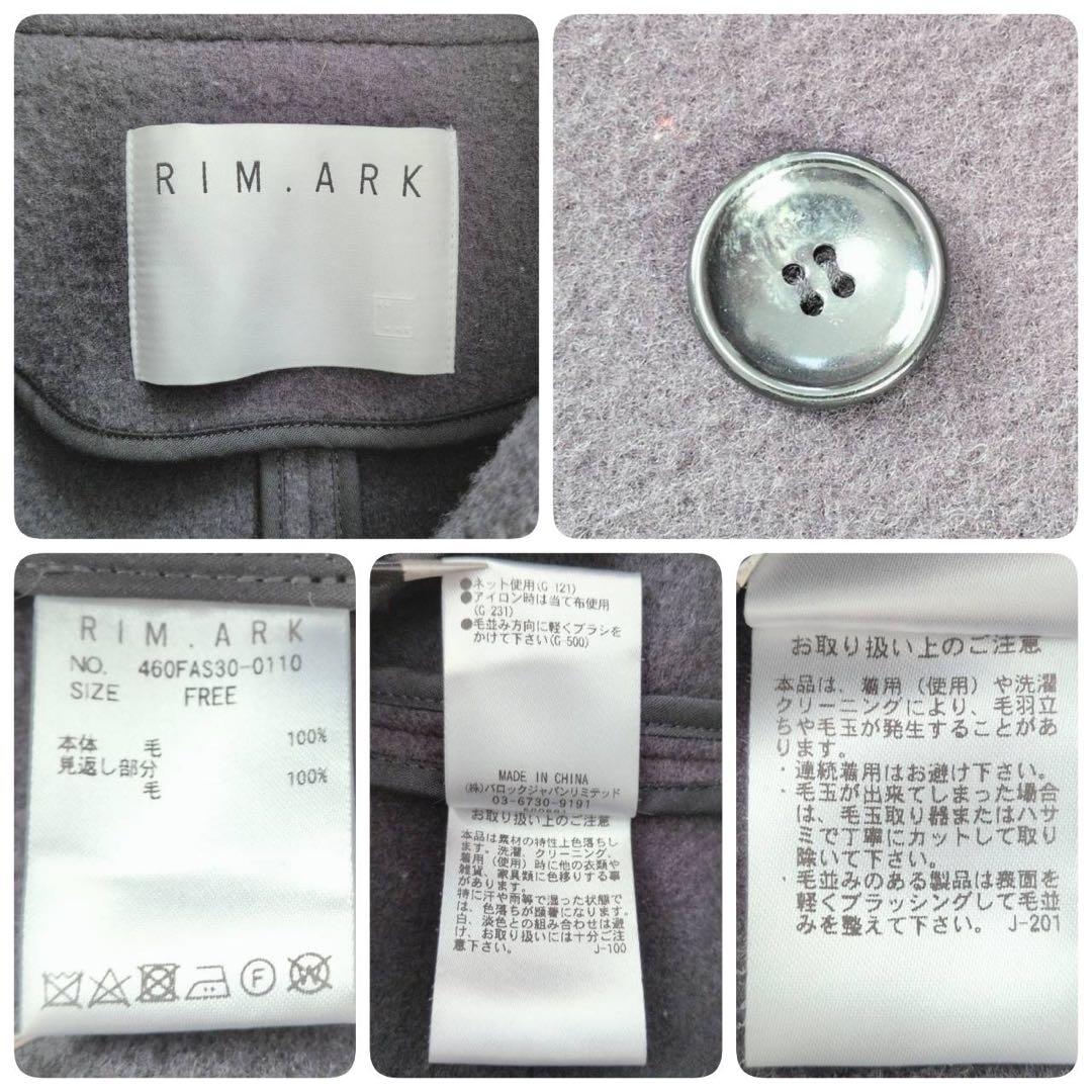【人気✨】RIM.ARK Wide double-breasted CT グレー