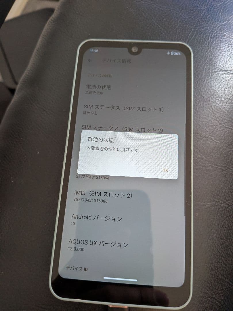 AQUOS wish2 64GB SHG06 割れなし　バッテリー状態良好