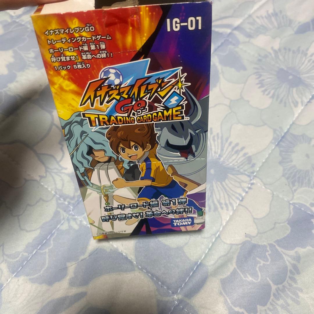 イナズマイレブン まとめ売り セット