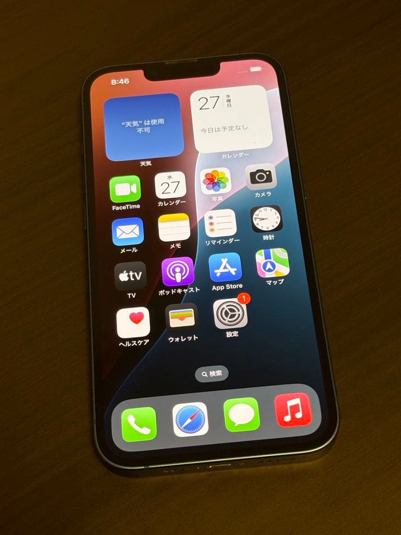 【256GB大容量】iPhone 13 SIMフリー　Face IDのみ不可
