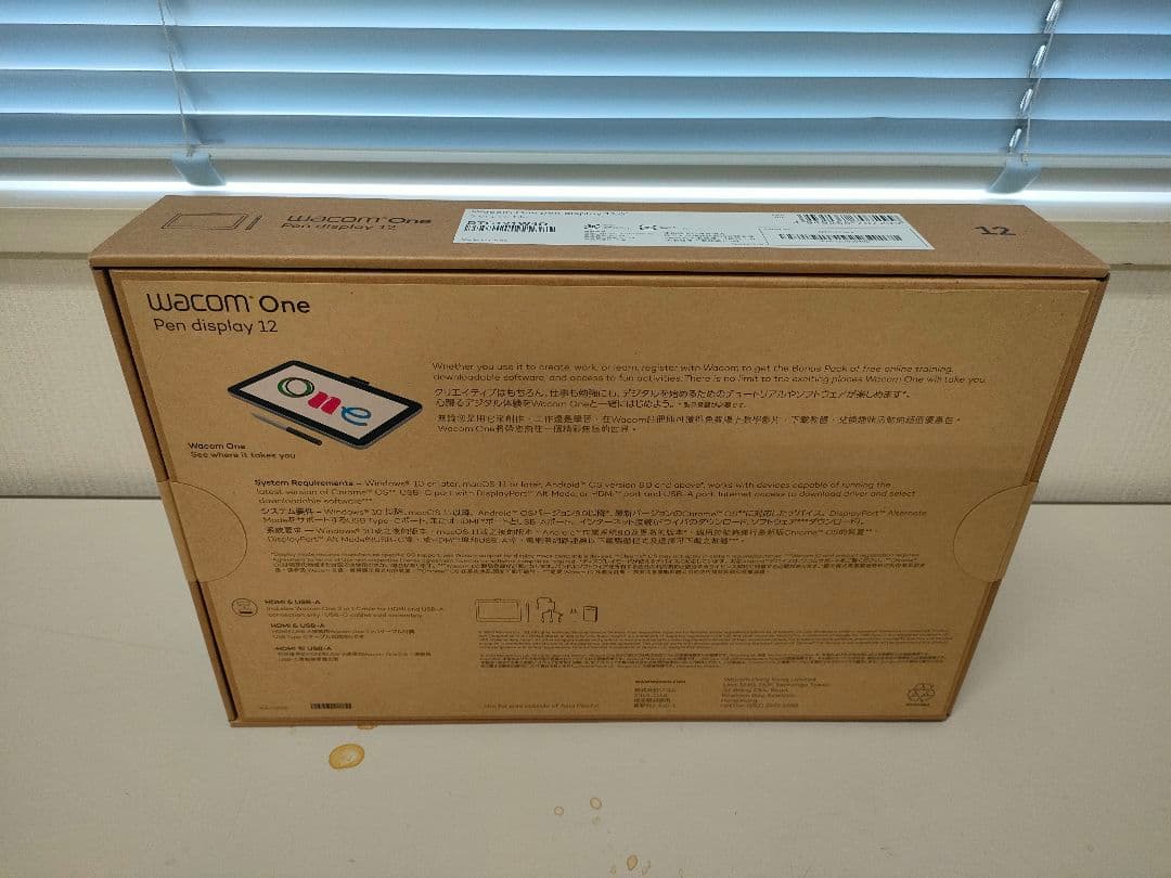 12インチWacom One 液晶ペンタブレット 3 in 1 Cableモデル