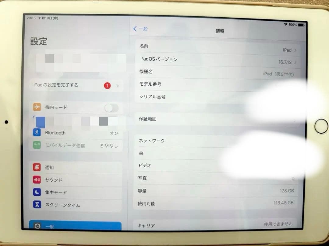 ipad 第５世代 128GB SIMフリー