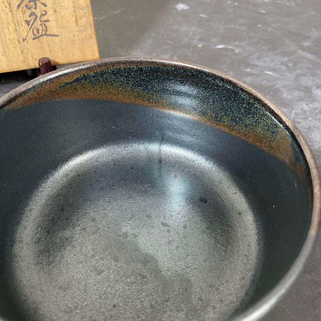 高取焼宗家 十一代静山造 共箱