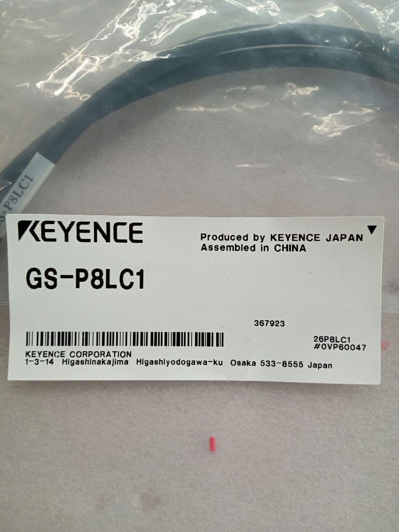 KEYENCE(キーエンス) GS-P8LC1
